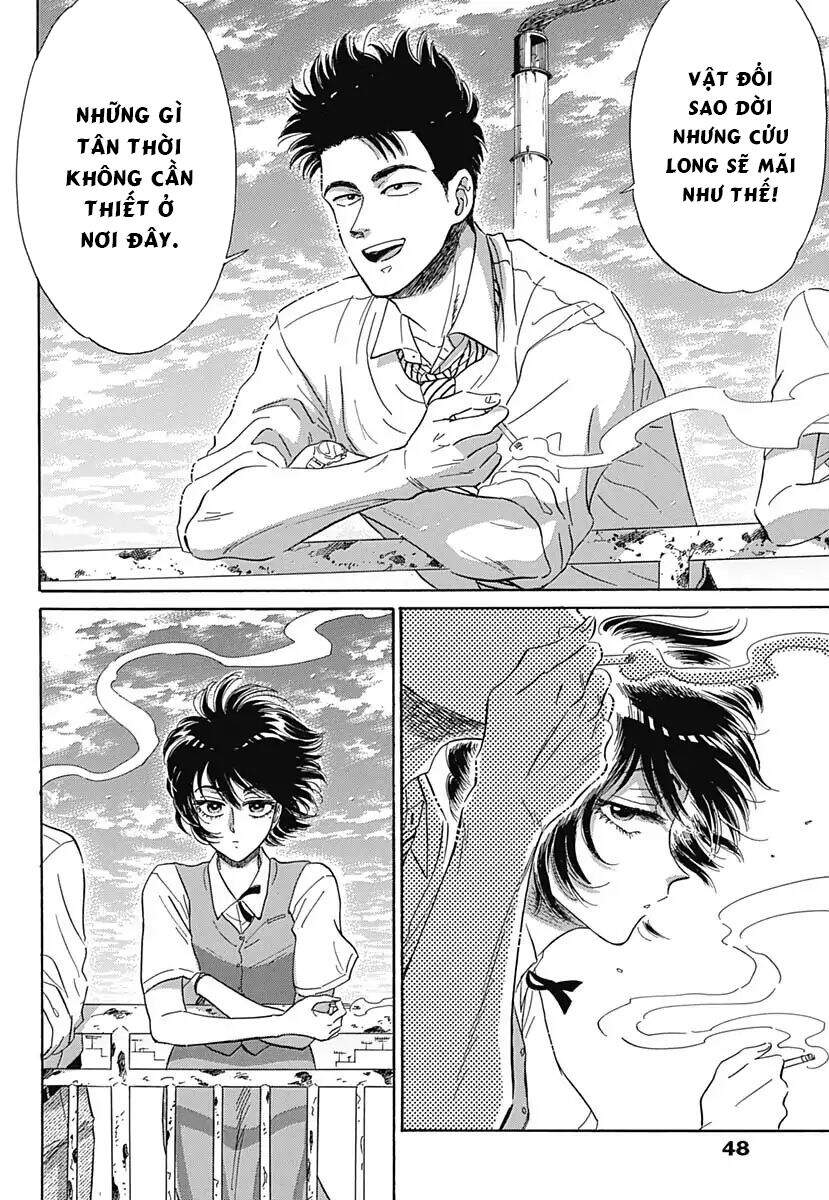 Kowloon Generic Romance - Chương 1