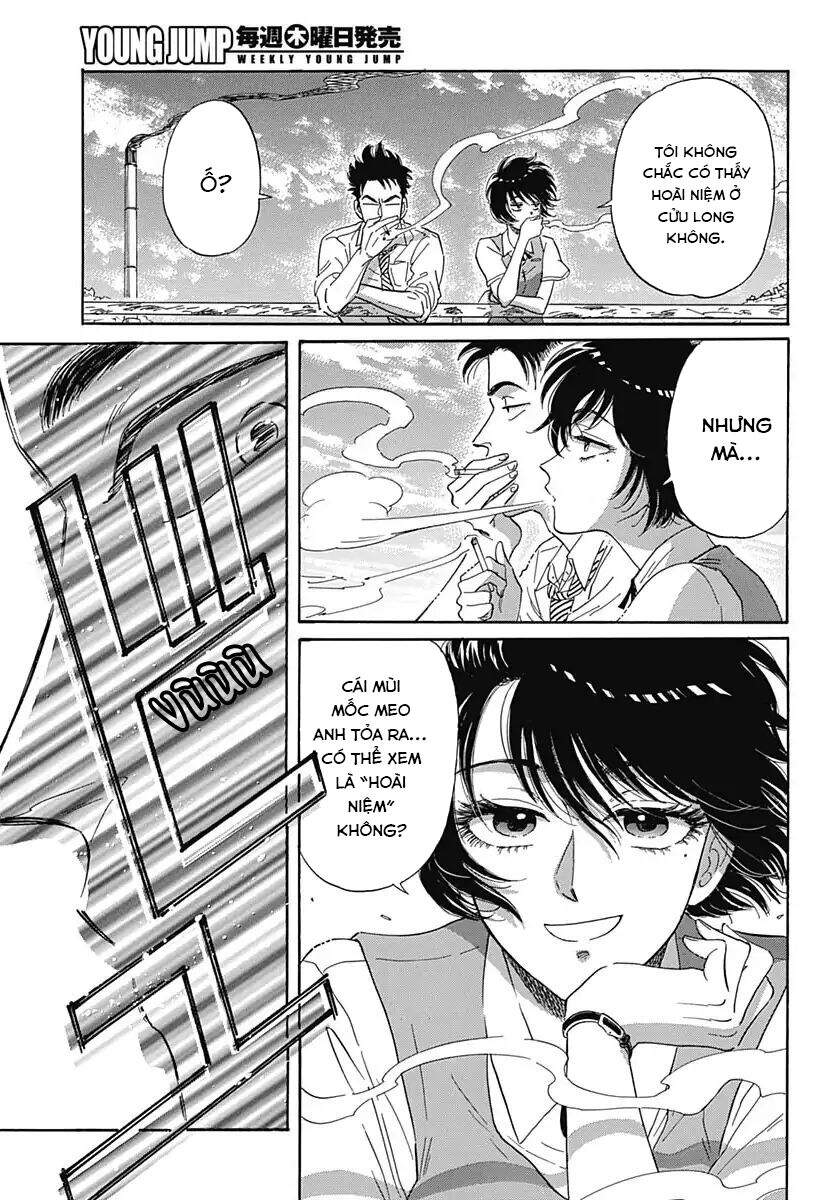 Kowloon Generic Romance - Chương 1