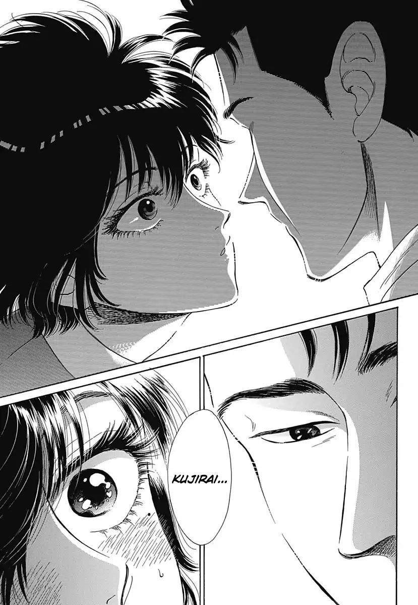 Kowloon Generic Romance - Chương 1