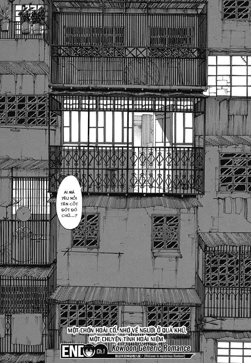 Kowloon Generic Romance - Chương 1