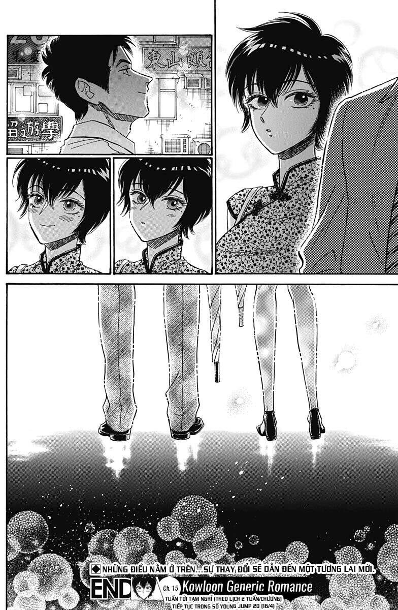 Kowloon Generic Romance - Chương 15