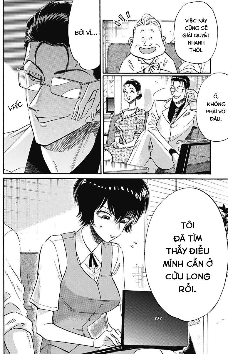 Kowloon Generic Romance - Chương 17