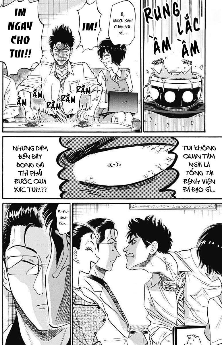 Kowloon Generic Romance - Chương 17