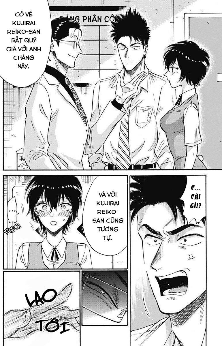 Kowloon Generic Romance - Chương 17