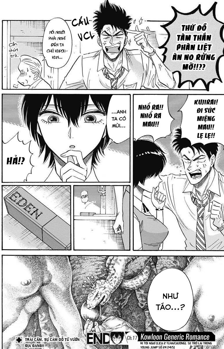 Kowloon Generic Romance - Chương 17