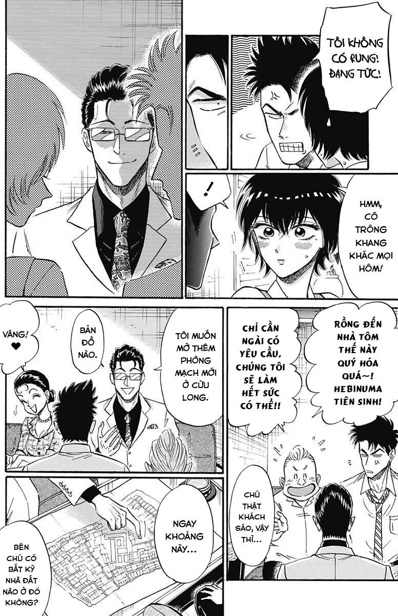 Kowloon Generic Romance - Chương 17