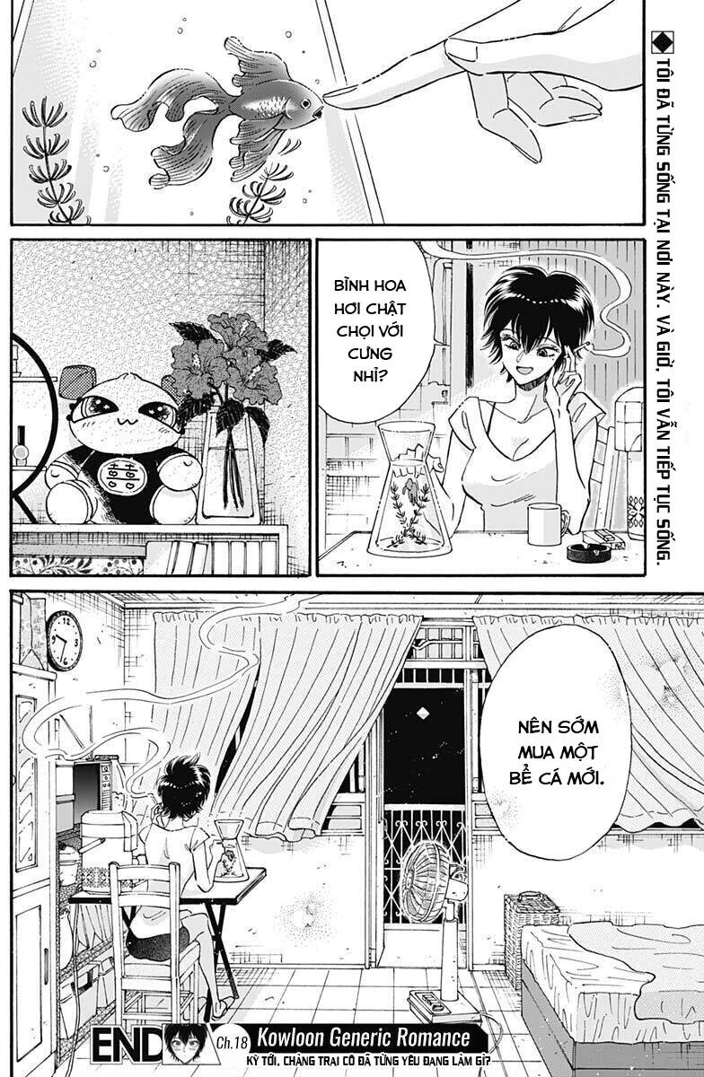Kowloon Generic Romance - Chương 18