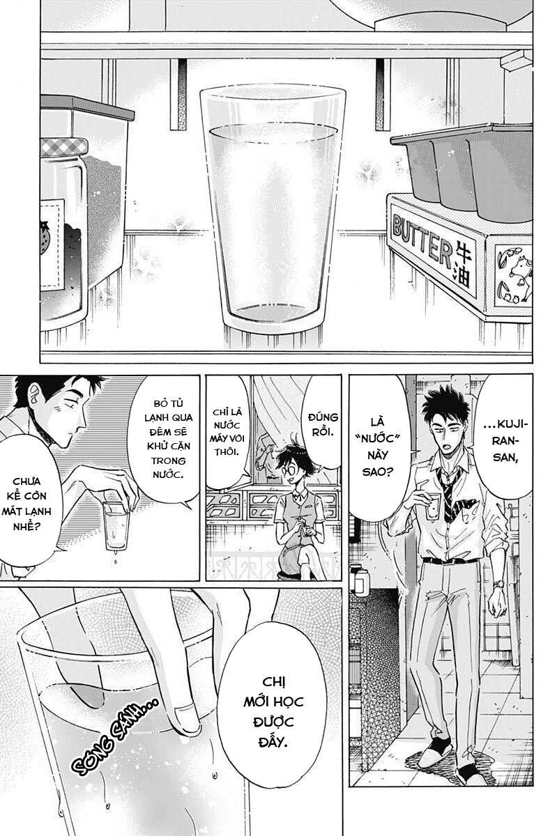 Kowloon Generic Romance - Chương 18