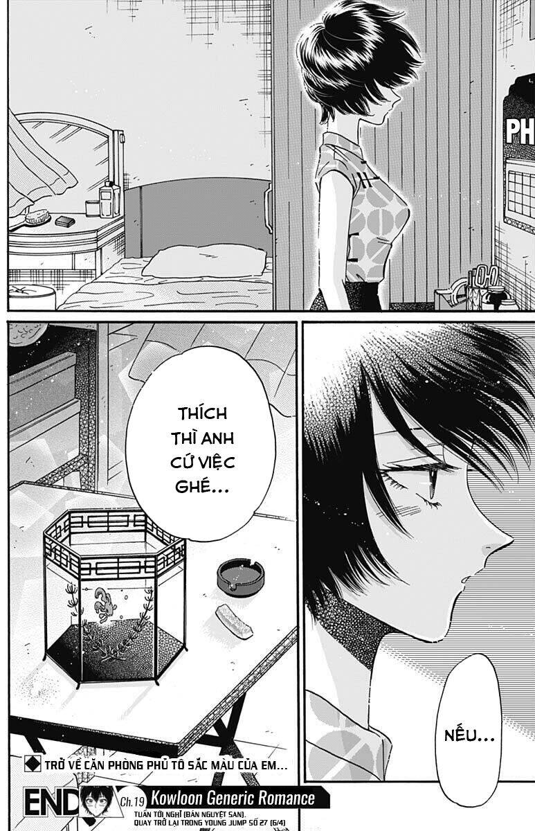 Kowloon Generic Romance - Chương 19