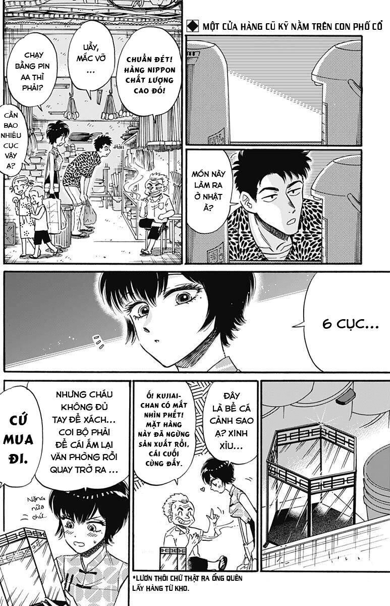 Kowloon Generic Romance - Chương 19