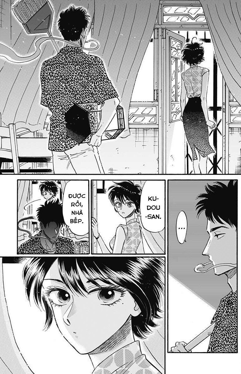 Kowloon Generic Romance - Chương 19