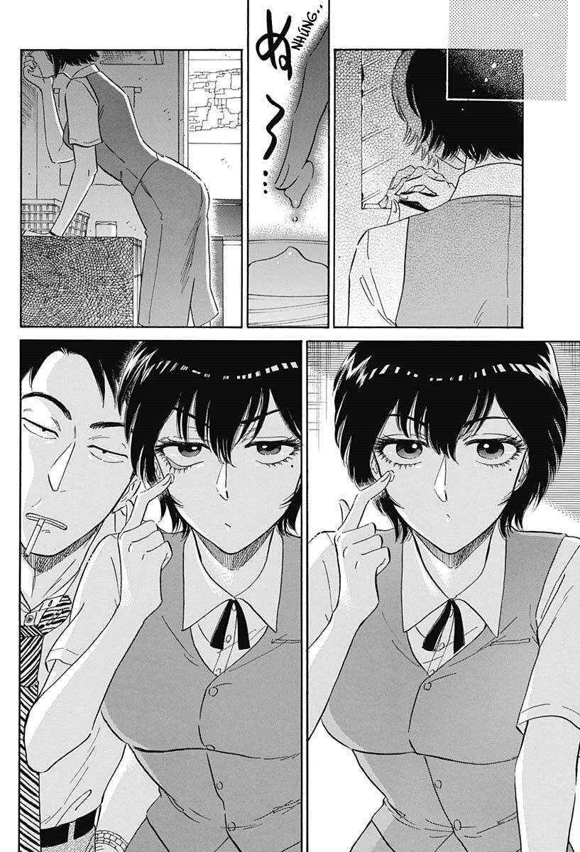 Kowloon Generic Romance - Chương 2