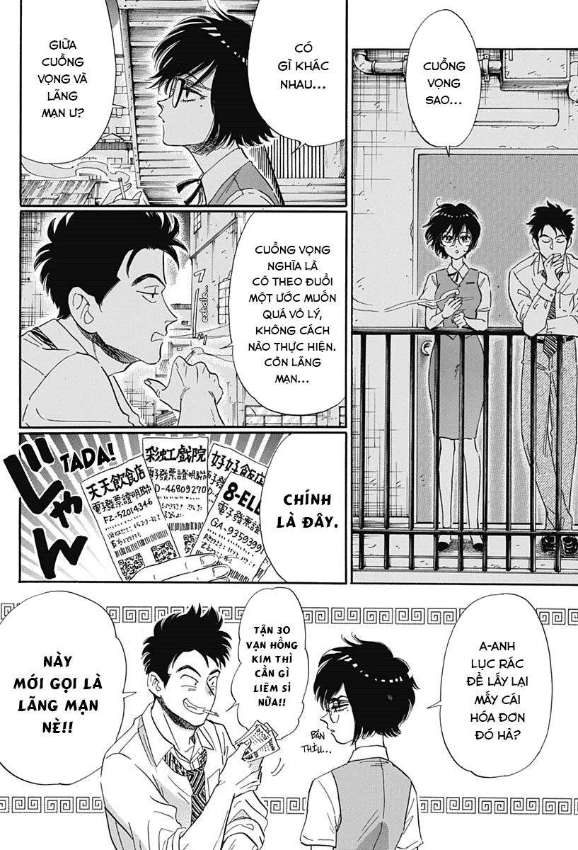 Kowloon Generic Romance - Chương 2