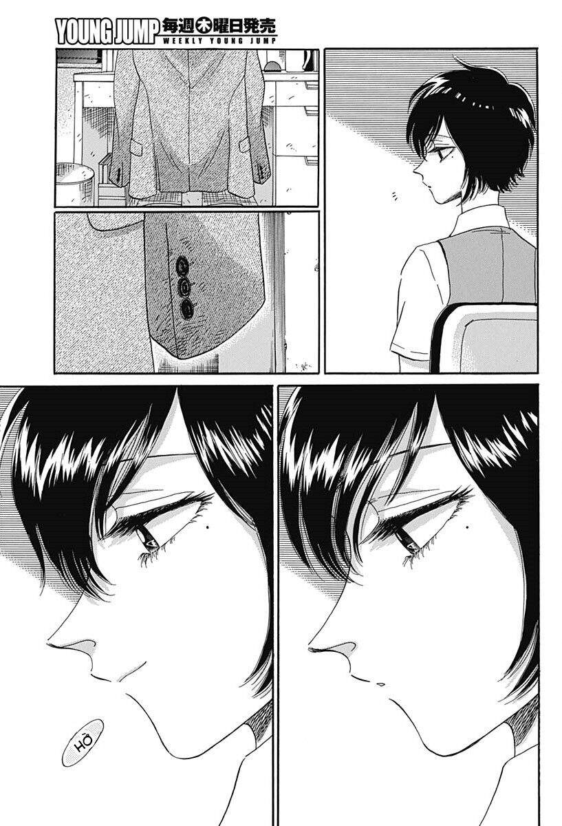 Kowloon Generic Romance - Chương 2