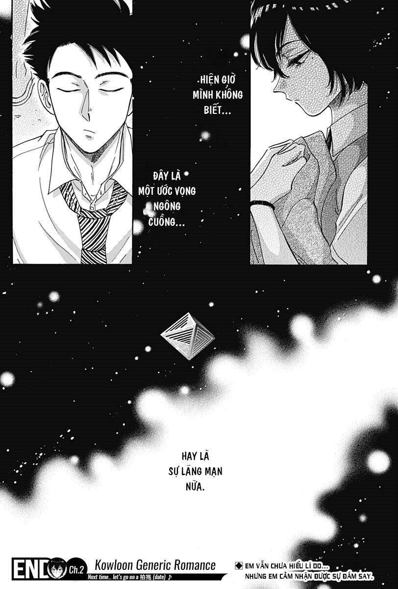 Kowloon Generic Romance - Chương 2