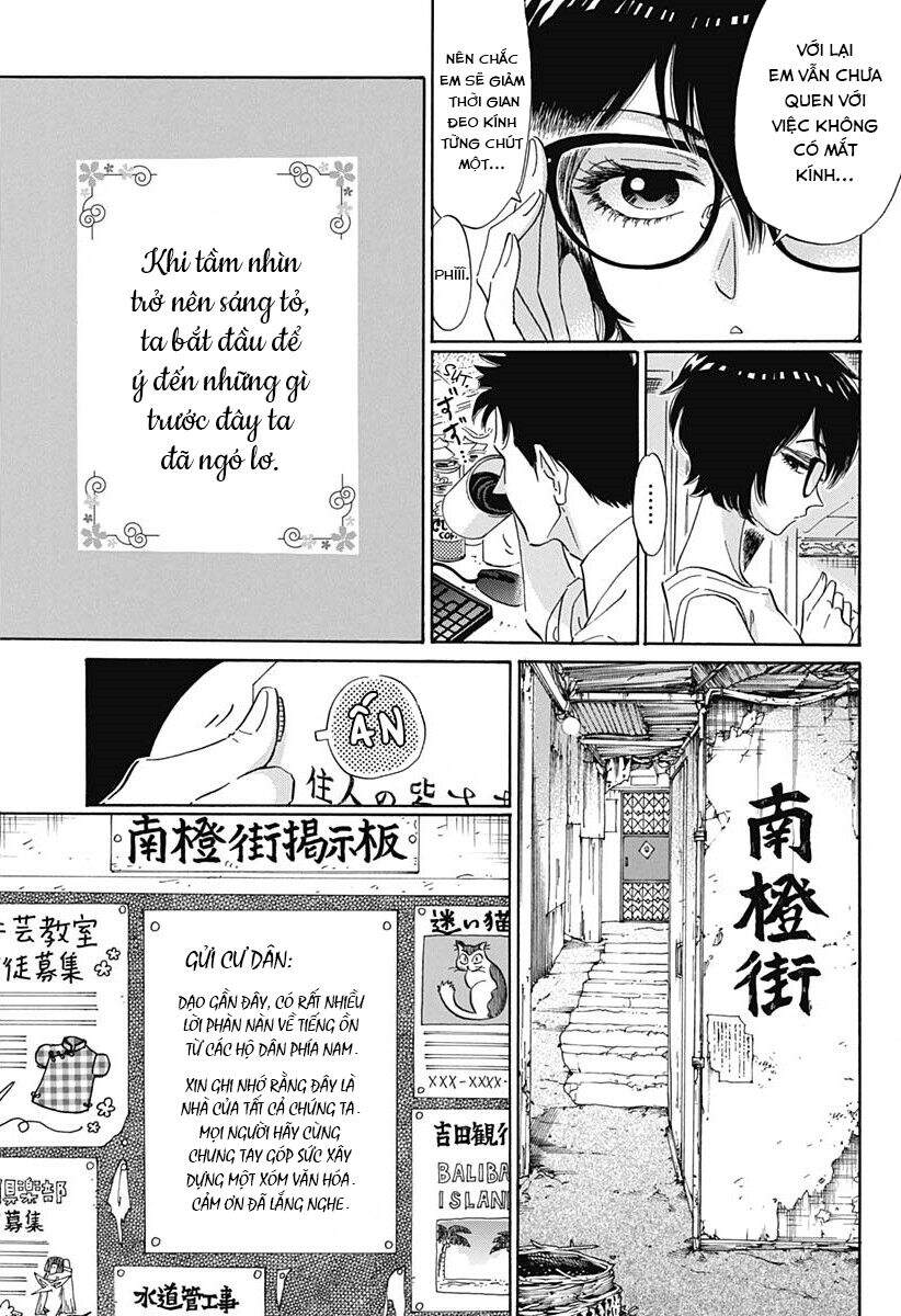 Kowloon Generic Romance - Chương 2