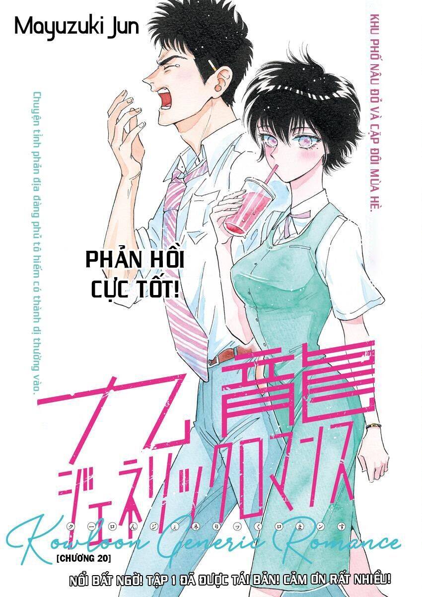 Kowloon Generic Romance - Chương 20