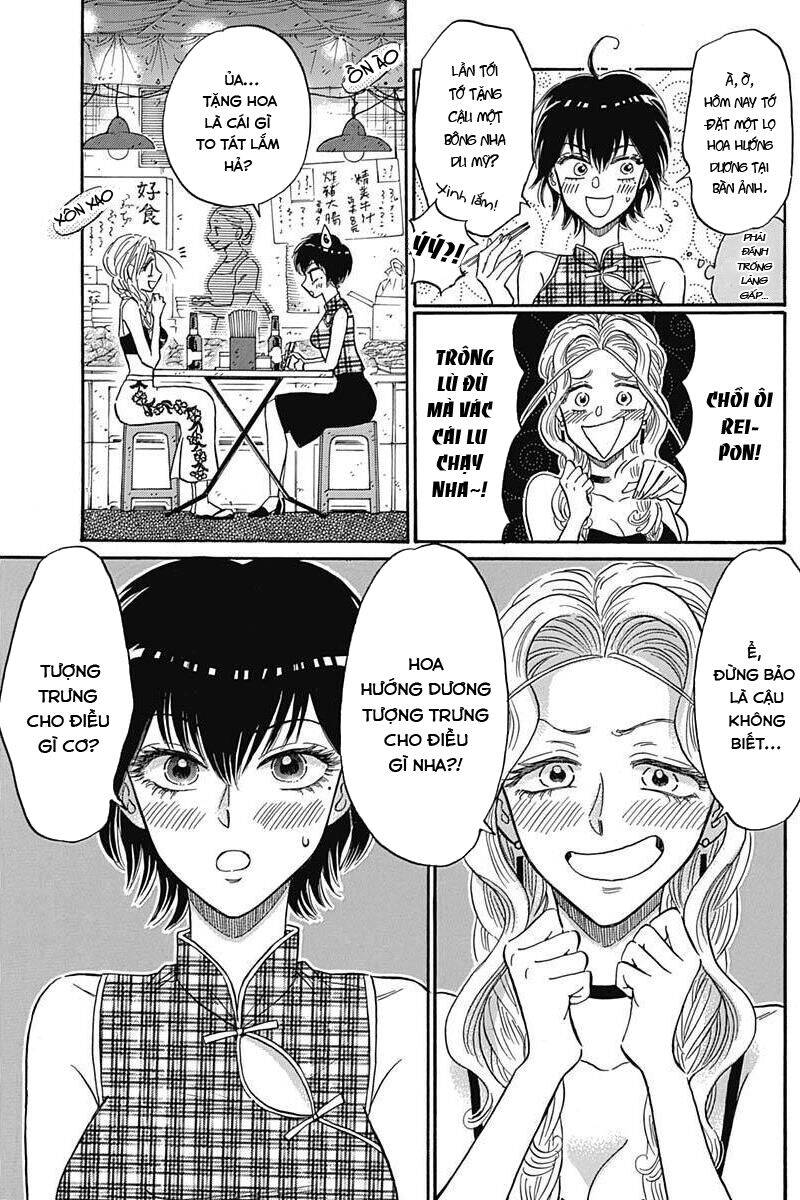 Kowloon Generic Romance - Chương 20