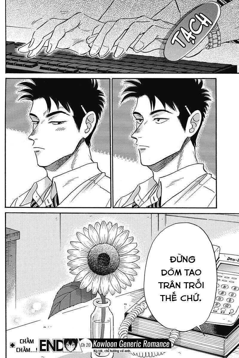 Kowloon Generic Romance - Chương 20