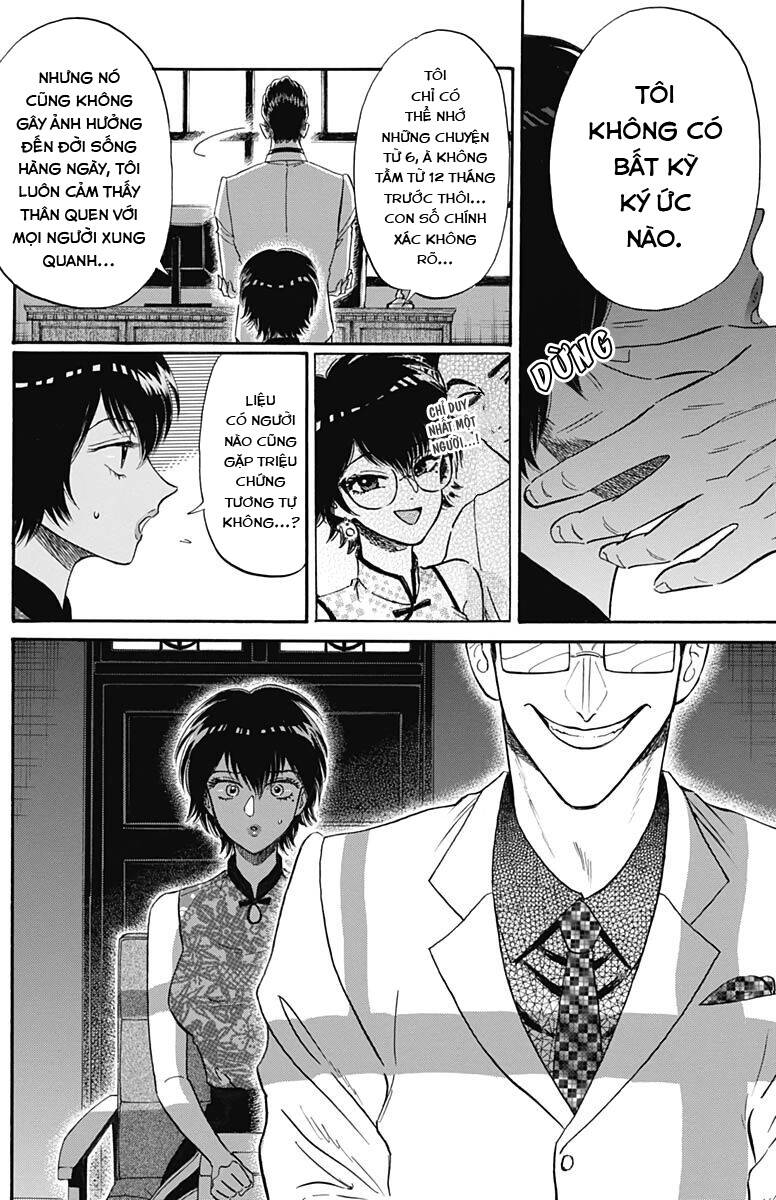 Kowloon Generic Romance - Chương 16