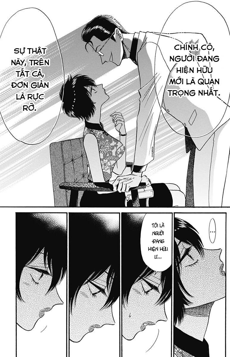 Kowloon Generic Romance - Chương 16