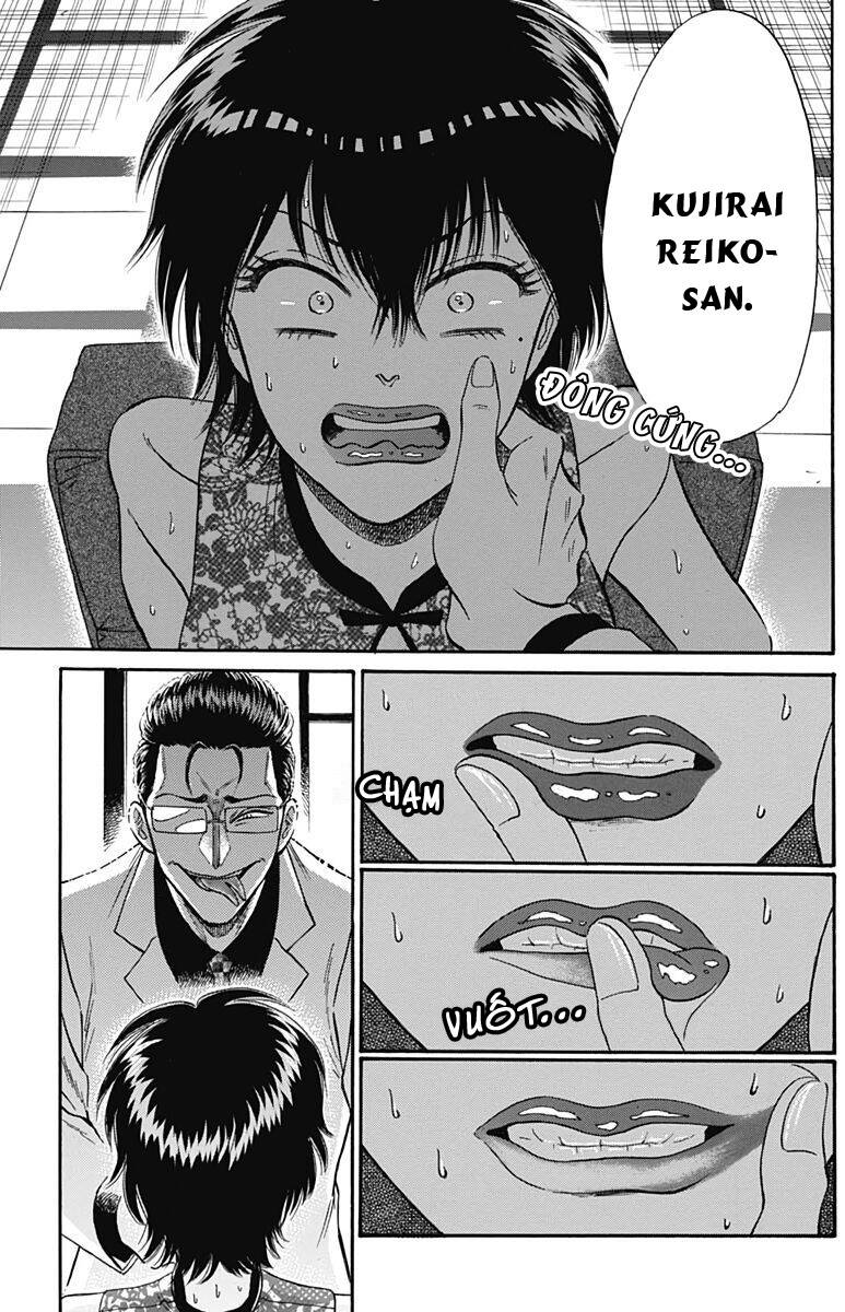 Kowloon Generic Romance - Chương 16