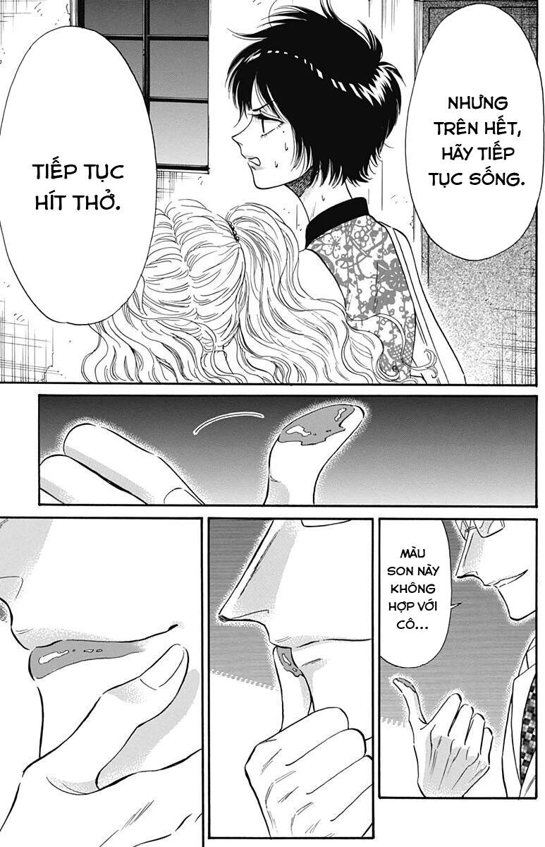 Kowloon Generic Romance - Chương 16