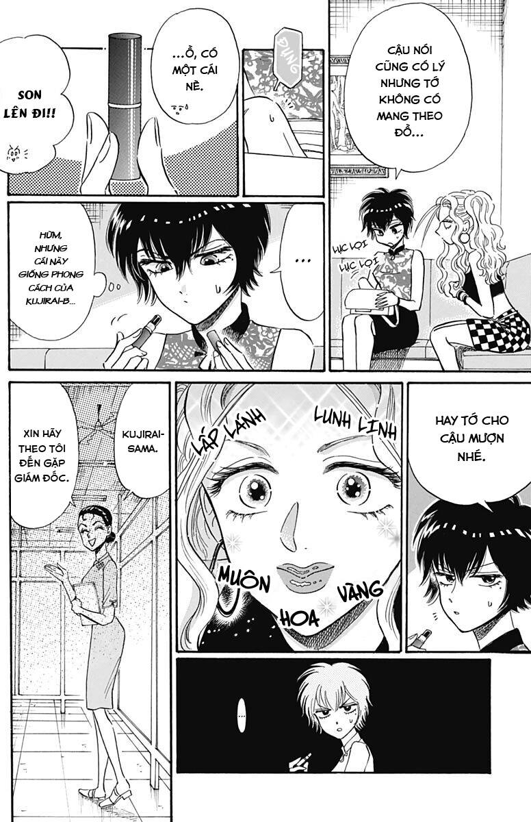 Kowloon Generic Romance - Chương 16