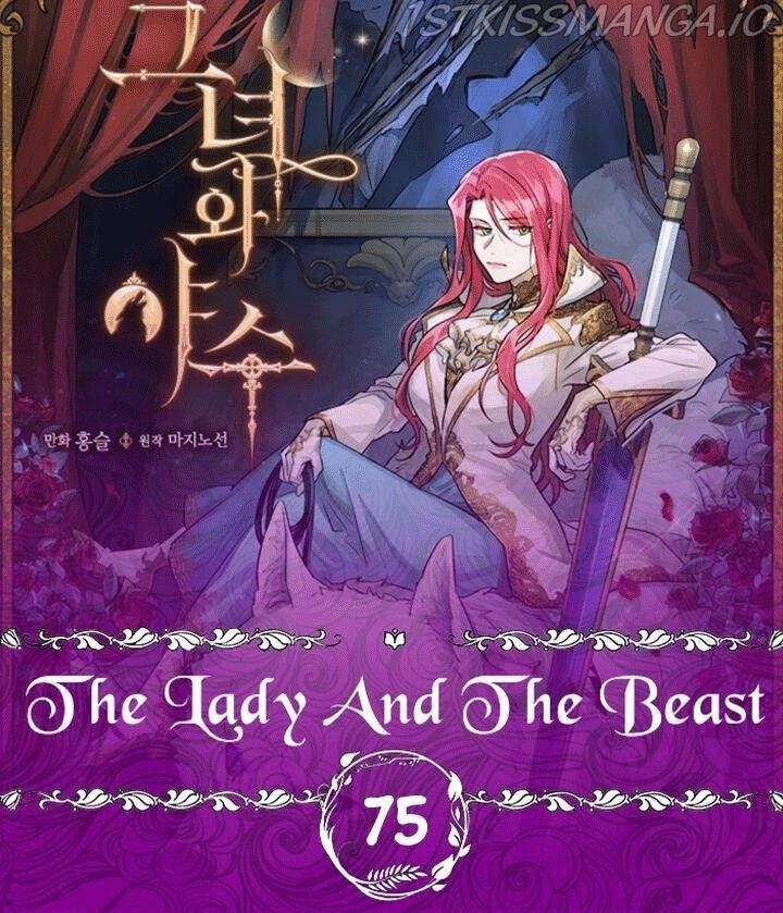 Người Đẹp Và Quái Vật - Chương 75.1