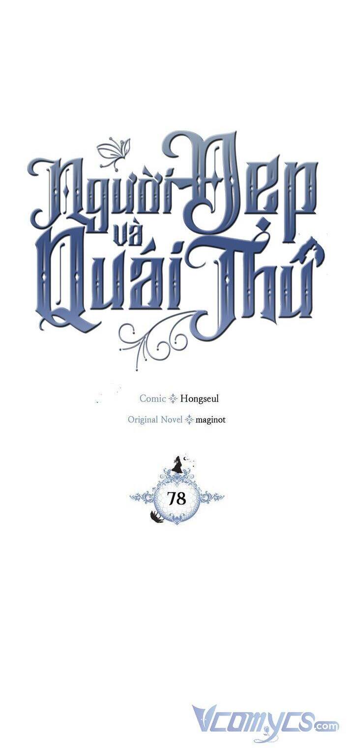 Người Đẹp Và Quái Vật - Chương 78