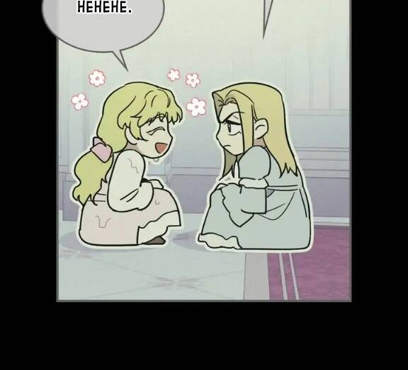 Người Đẹp Và Quái Vật - Chương 82