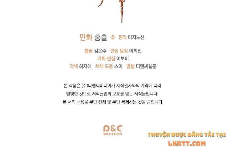 Người Đẹp Và Quái Vật - Chương 15