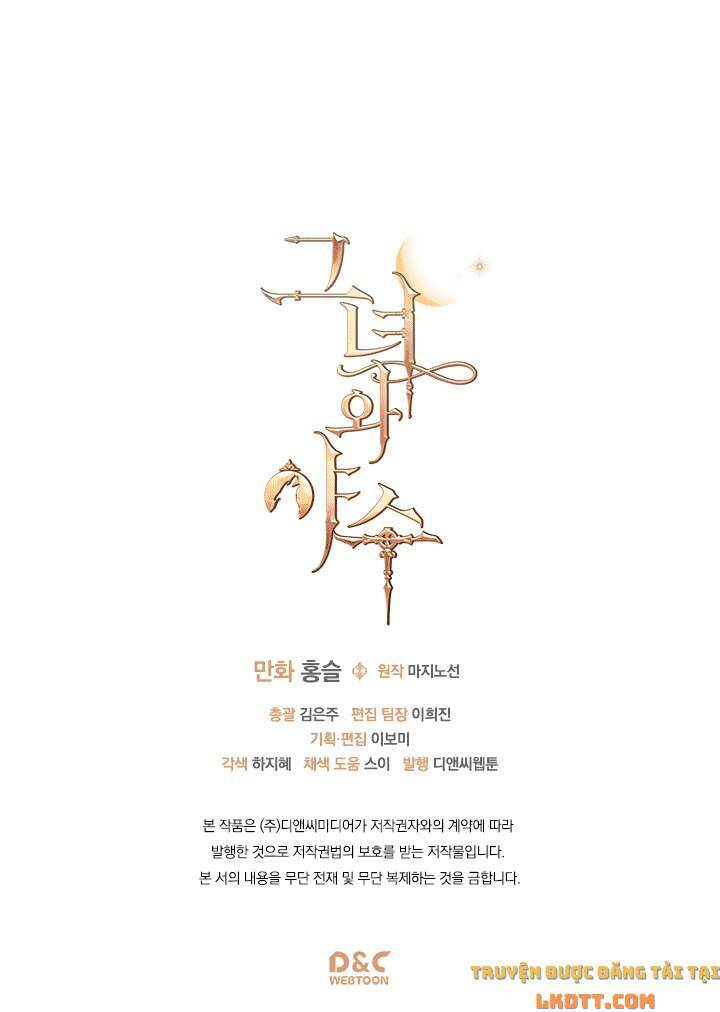 Người Đẹp Và Quái Vật - Chương 16