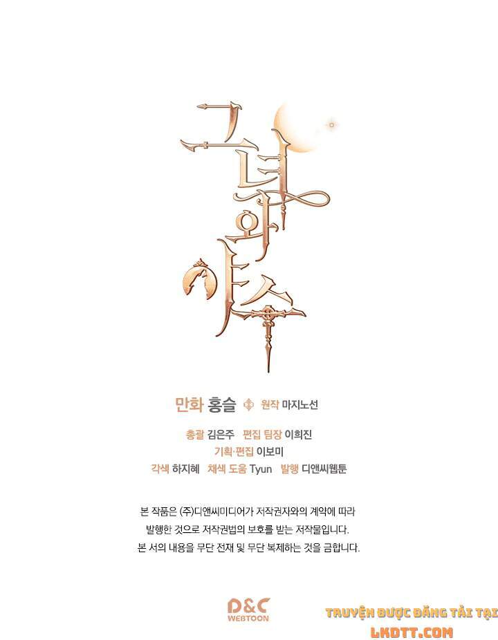 Người Đẹp Và Quái Vật - Chương 23