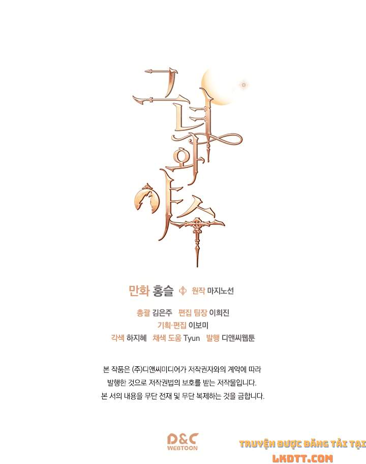 Người Đẹp Và Quái Vật - Chương 24