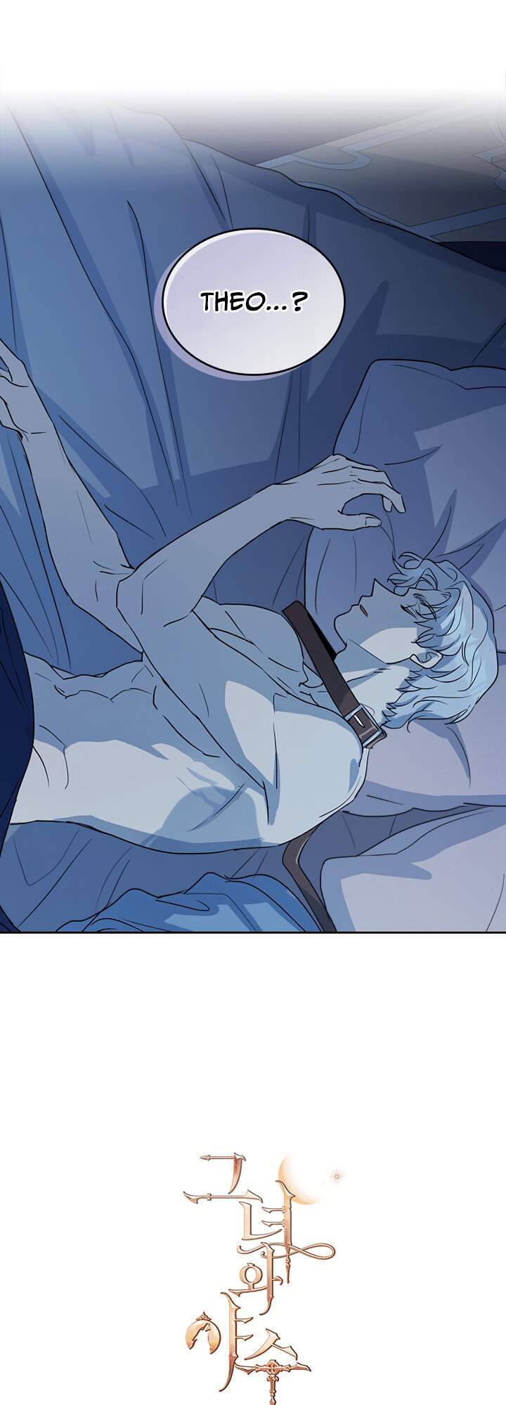 Người Đẹp Và Quái Vật - Chương 25