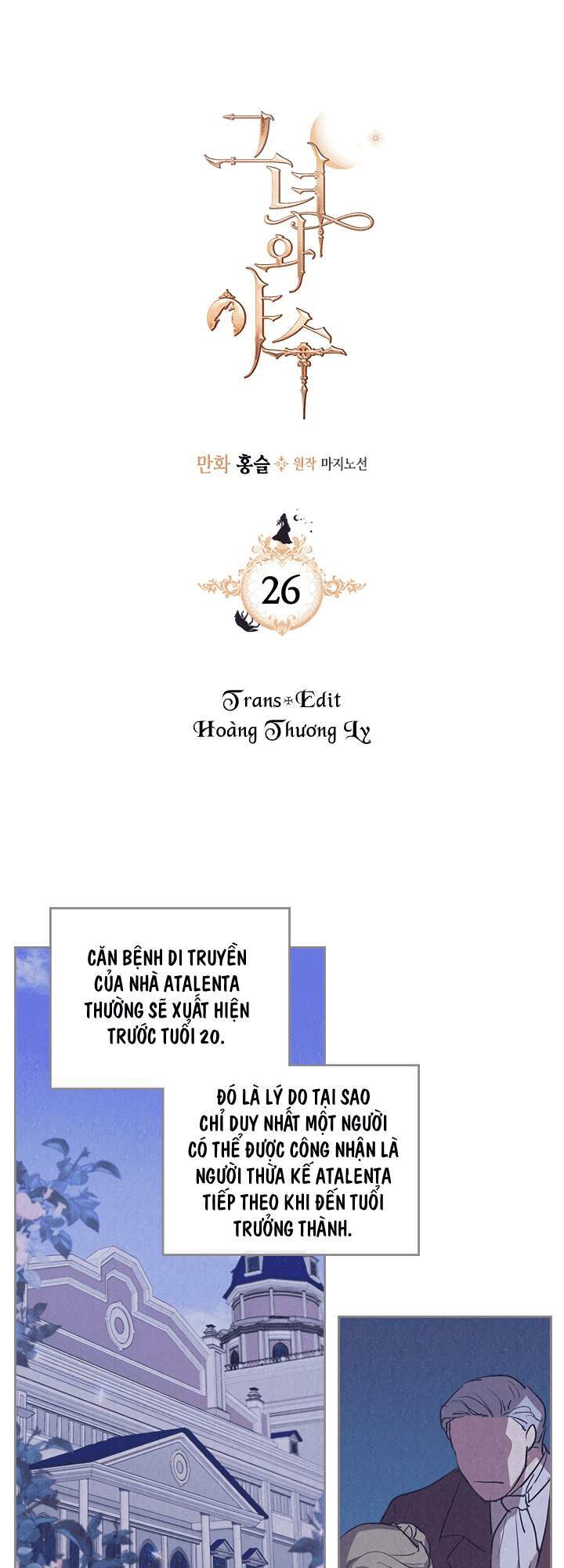 Người Đẹp Và Quái Vật - Chương 26