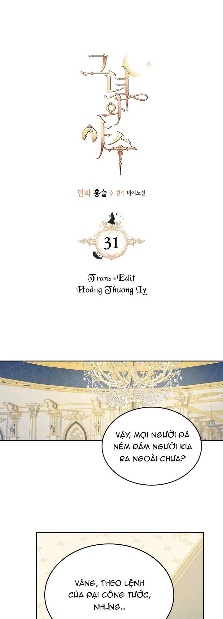 Người Đẹp Và Quái Vật - Chương 31