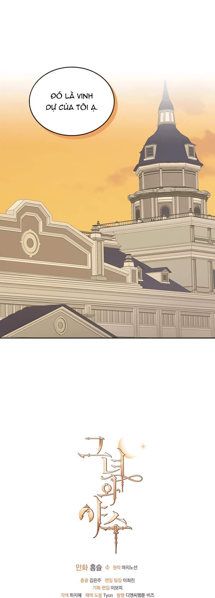 Người Đẹp Và Quái Vật - Chương 33