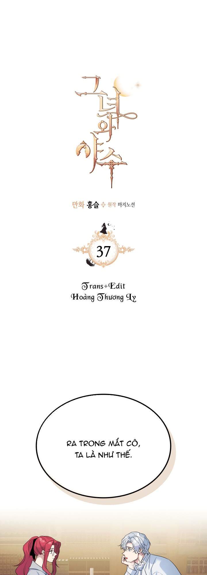 Người Đẹp Và Quái Vật - Chương 37