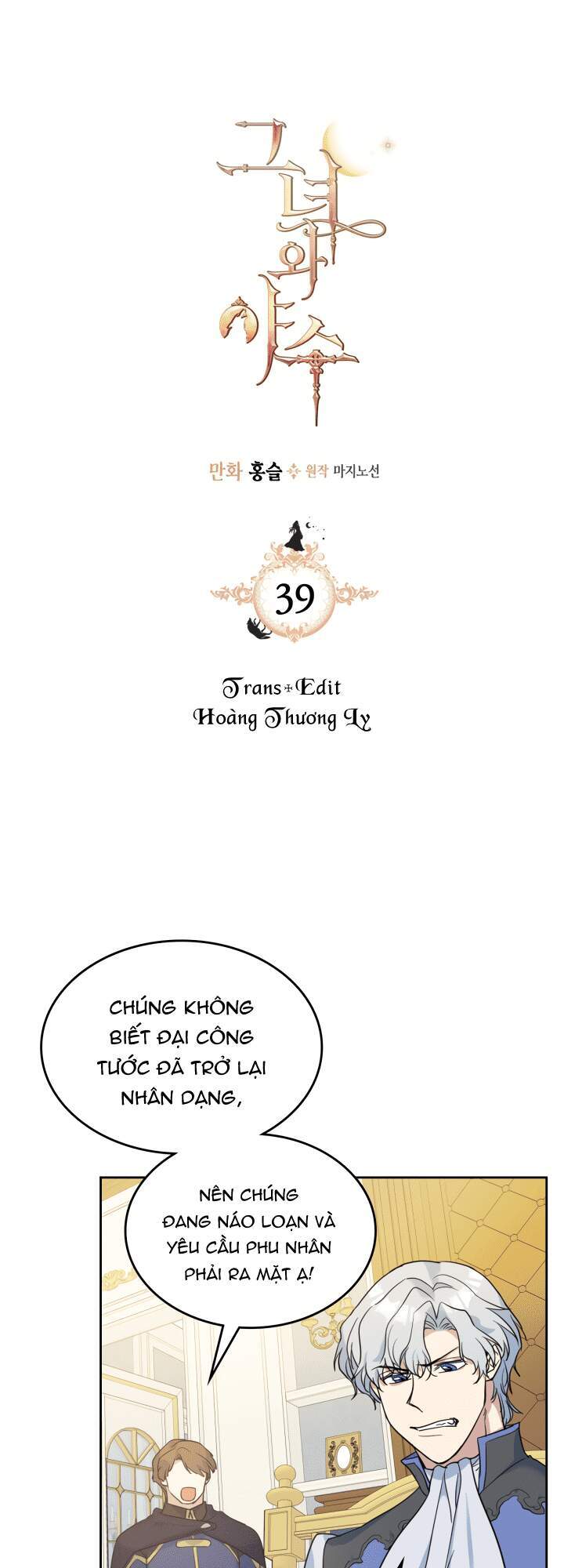 Người Đẹp Và Quái Vật - Chương 39