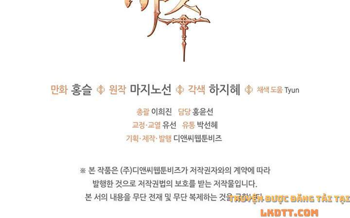 Người Đẹp Và Quái Vật - Chương 43