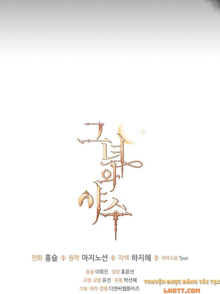 Người Đẹp Và Quái Vật - Chương 44