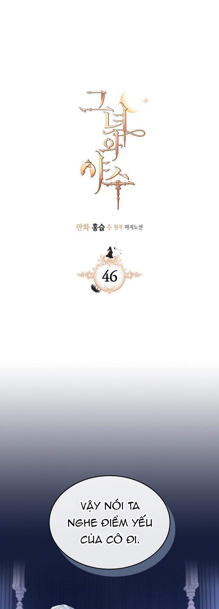 Người Đẹp Và Quái Vật - Chương 46