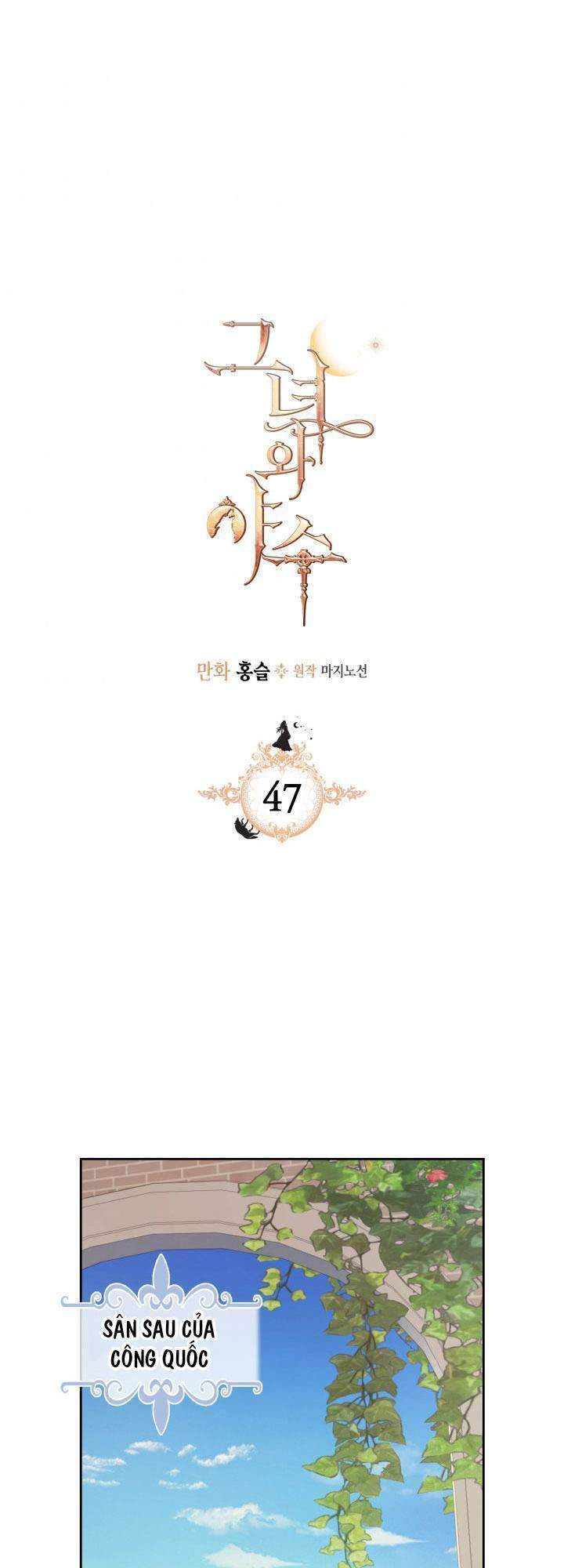 Người Đẹp Và Quái Vật - Chương 47
