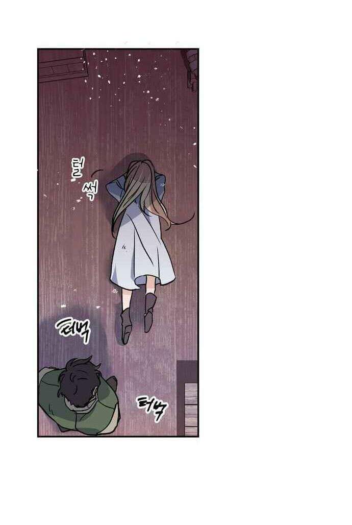 Thuần Hóa Quái Thú Thật Tốt - Chương 1