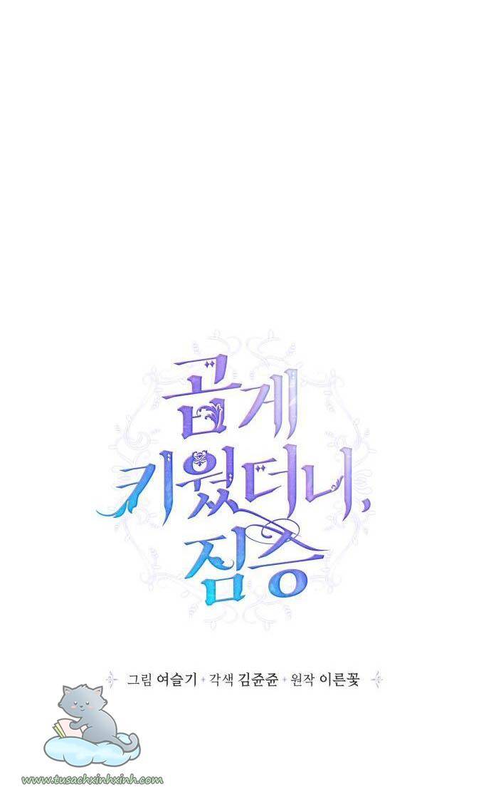 Thuần Hóa Quái Thú Thật Tốt - Chương 59