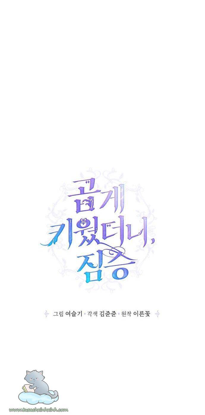 Thuần Hóa Quái Thú Thật Tốt - Chương 69