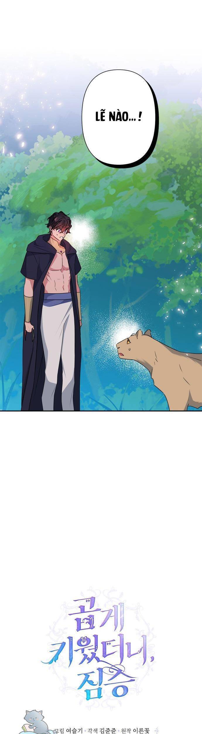 Thuần Hóa Quái Thú Thật Tốt - Chương 77