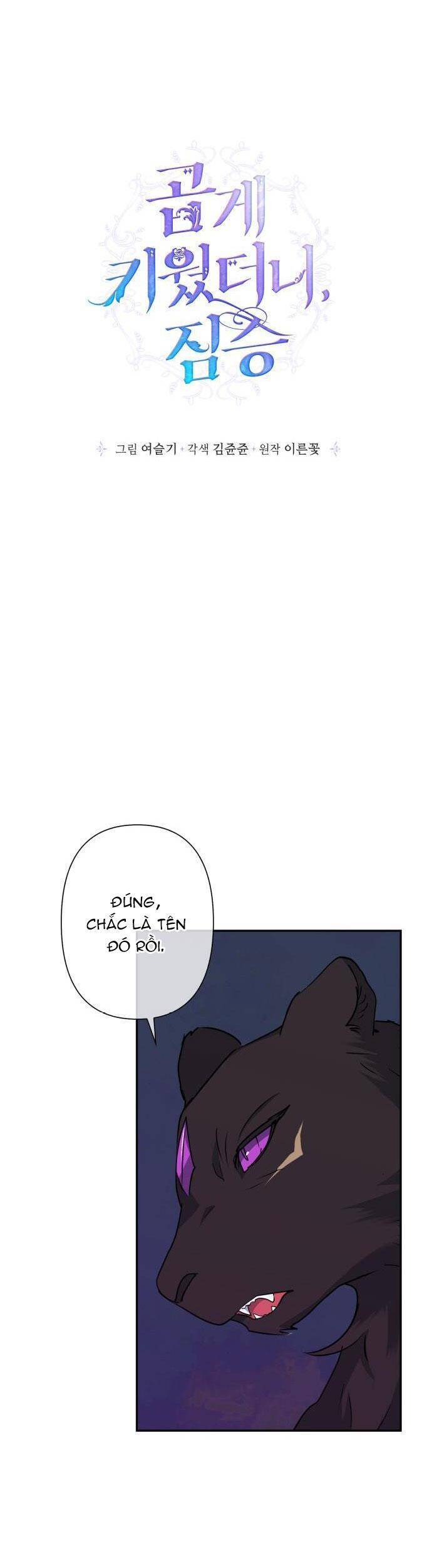 Thuần Hóa Quái Thú Thật Tốt - Chương 78